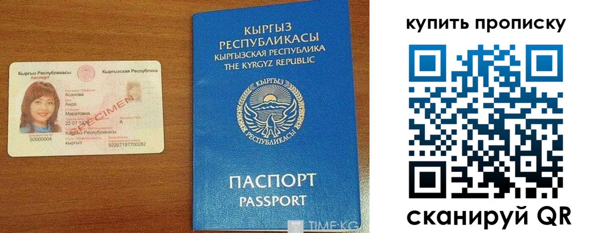 временная регистрация поиск в Находке
