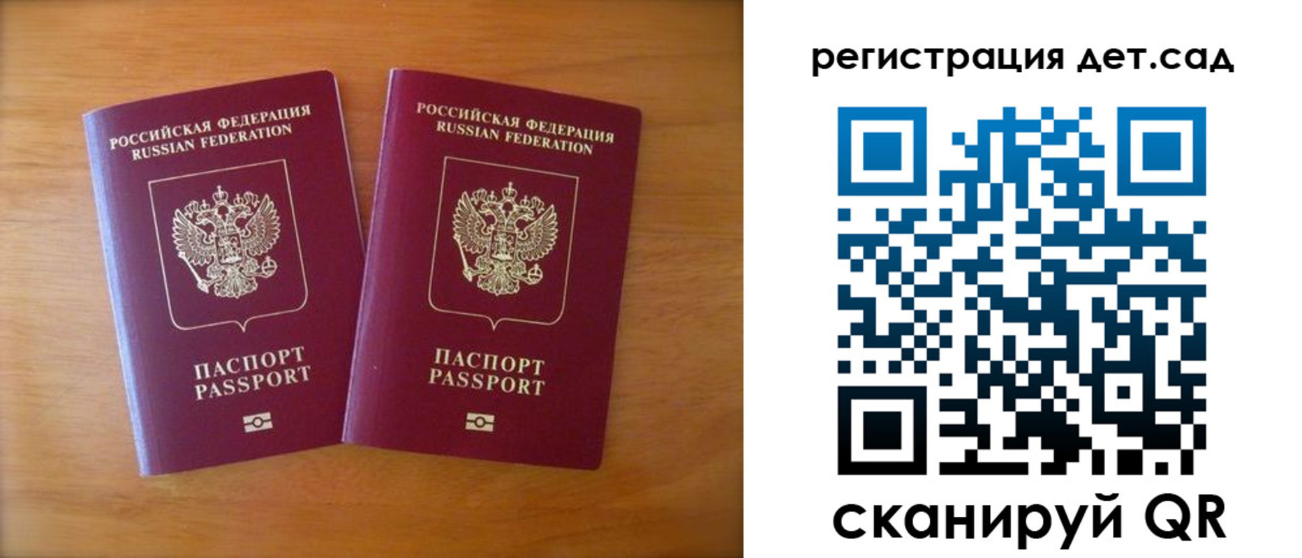 купить прописку в Находке