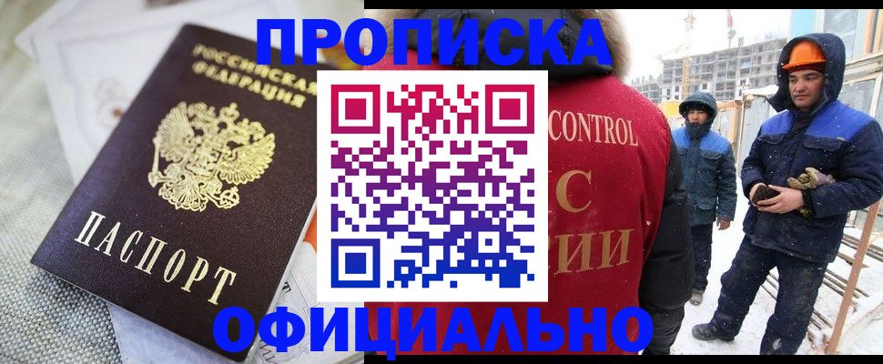 найти адрес прописки в Находке