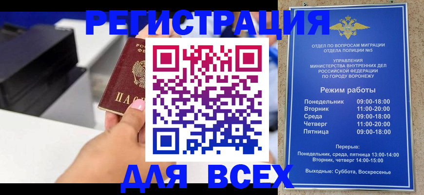 временная регистрация адрес в Находке